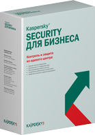 Kaspersky Endpoint Security для бизнеса – СТАНДАРТНЫЙ, 10 узлов